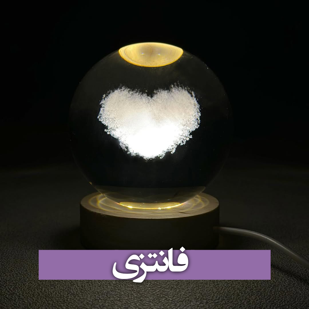 فانتزی